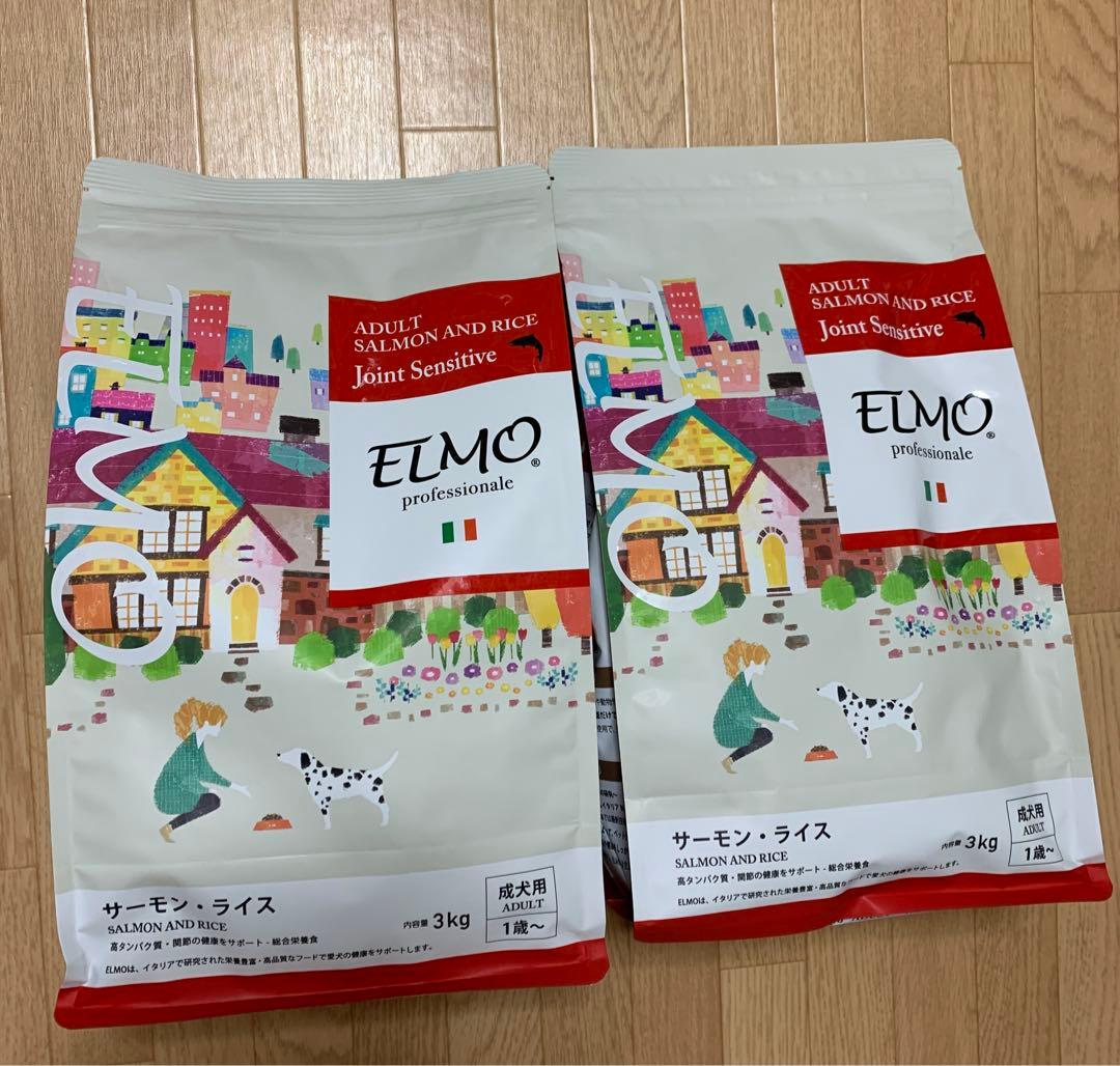 ELMO エルモ サーモン・ライス 成犬用 3Kg 2袋（6Kg）