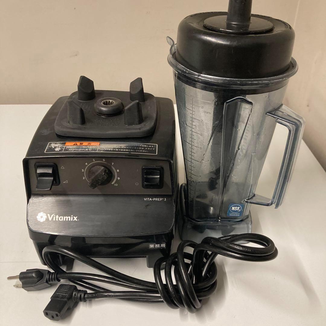 Vitamix VITA-PREP 3 ブレンダー Vita-Prep - Vitamix Commercial