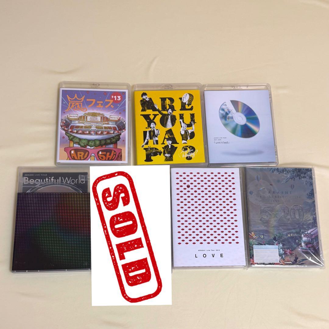 嵐 ARASHI LIVE DVD Blu-ray セット まとめ売り 7点 - メルカリ