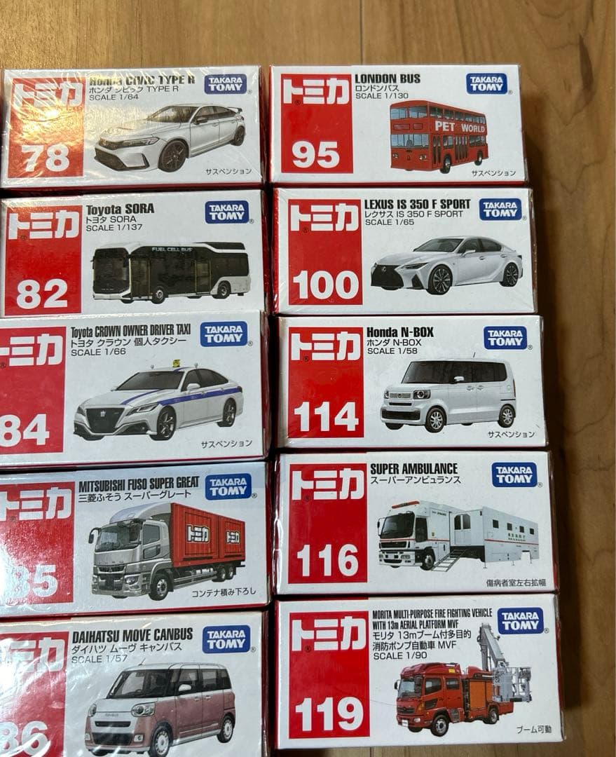 トミカまとめ売り33台