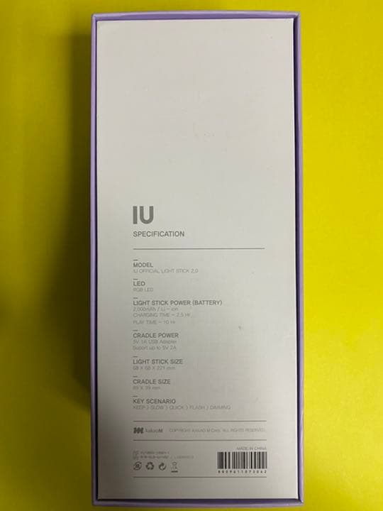 IU ペンライト 2018年 2.0 ライトスティック アイク 公式 アイユー