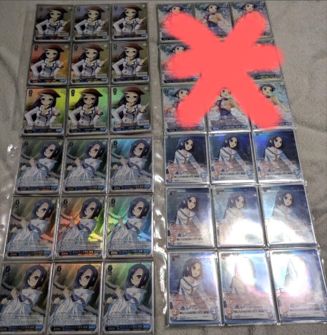 CHAOS ヴァイスシュヴァルツ D.C.II ダ・カーポ まとめ売り 引退