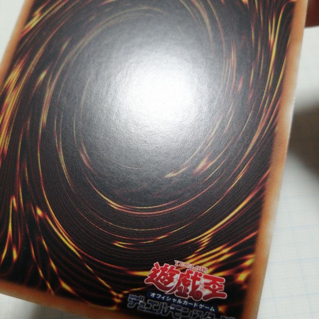 遊戯王　ブラックマジシャンガール　25thシークレット　＋おまけ