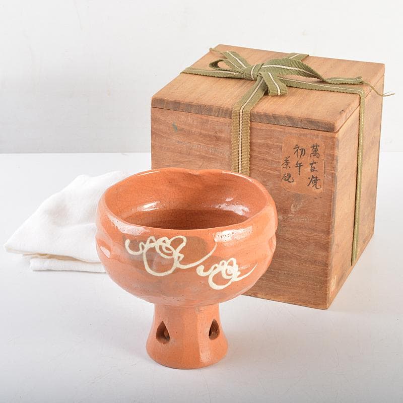 茶道具　松阪萬古焼　初午茶碗　裏千家十四代淡々斎極め箱　M　R6996 茶道具 表千家 而妙斎好 唐銅 糸目 建水 般若勘渓 共箱 サハリ 砂張