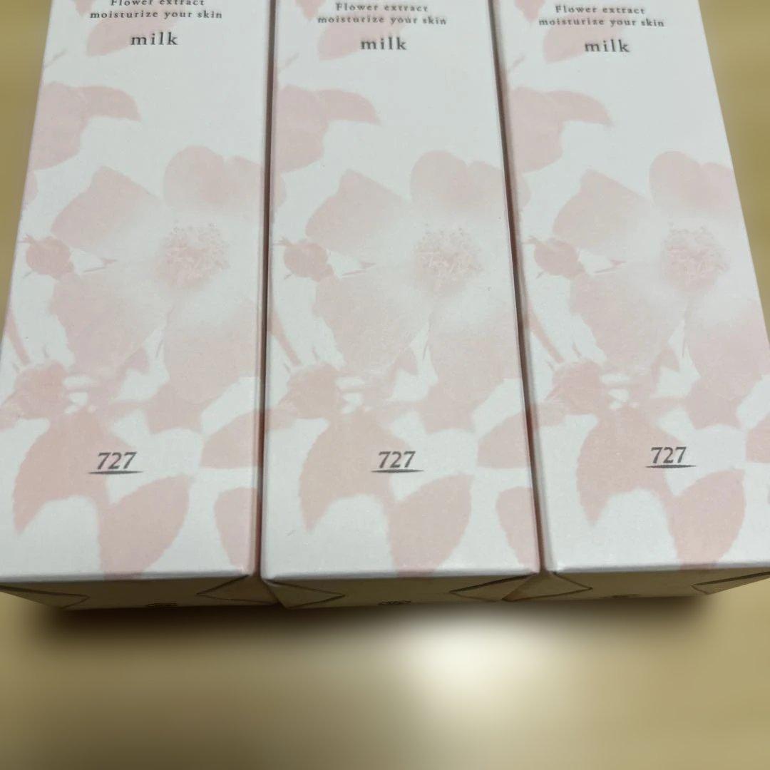 ＊727＊LANLAY ランレイプレナリィミルク 3個セット