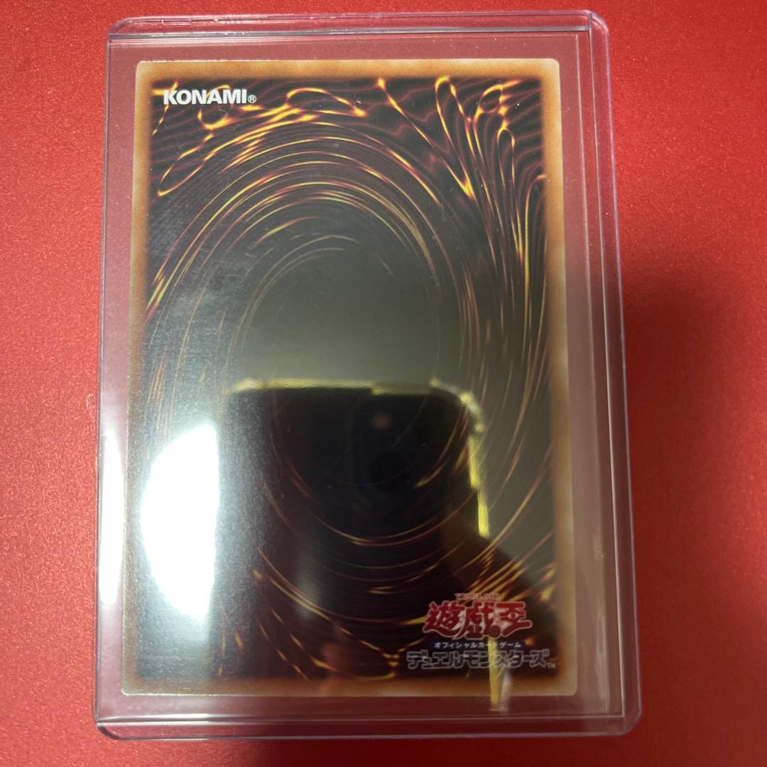 遊戯王 結束と絆の魔導師 25th クオシク 赤背景 匿名配送 - メルカリ