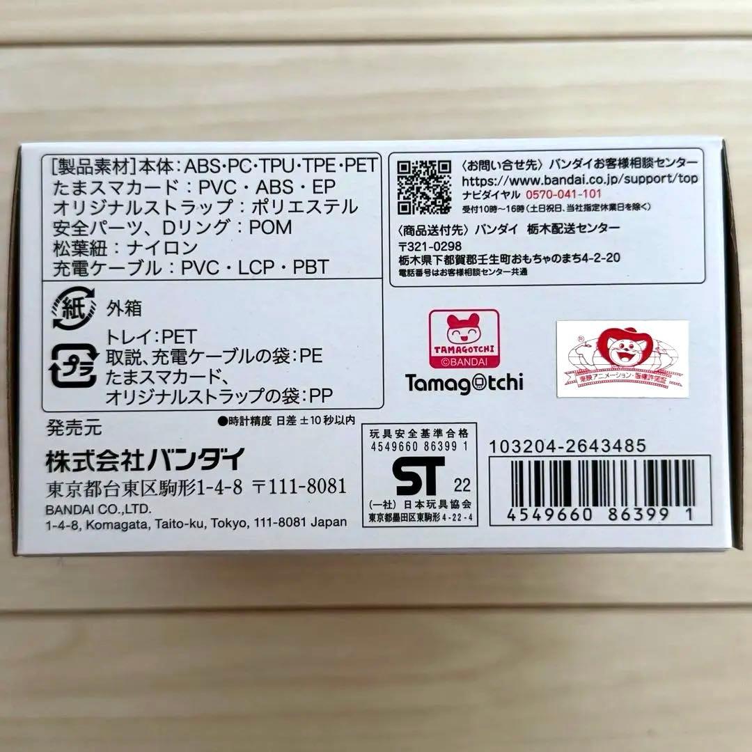 Tamagotchi Smart ワンピース スペシャルセット 新品未開封