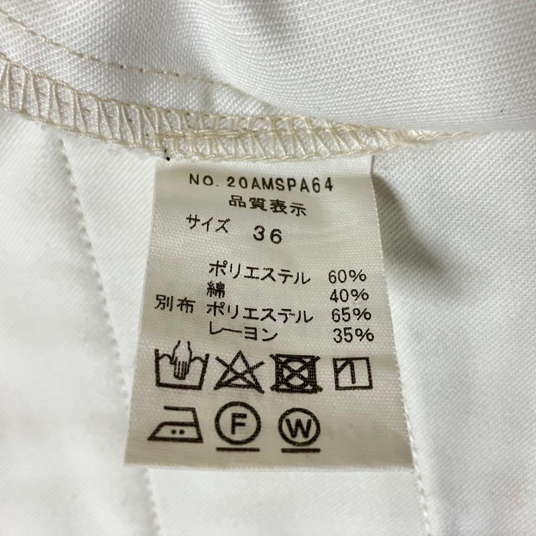 THE SHINZONE シンゾーンTOMBOY PANTS 36Bshop別注