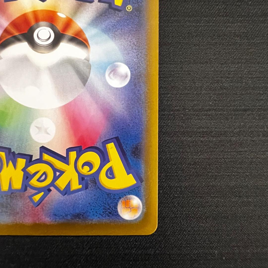 《美品》メガリザードンX ex SAR インフェルノX まとめ売り