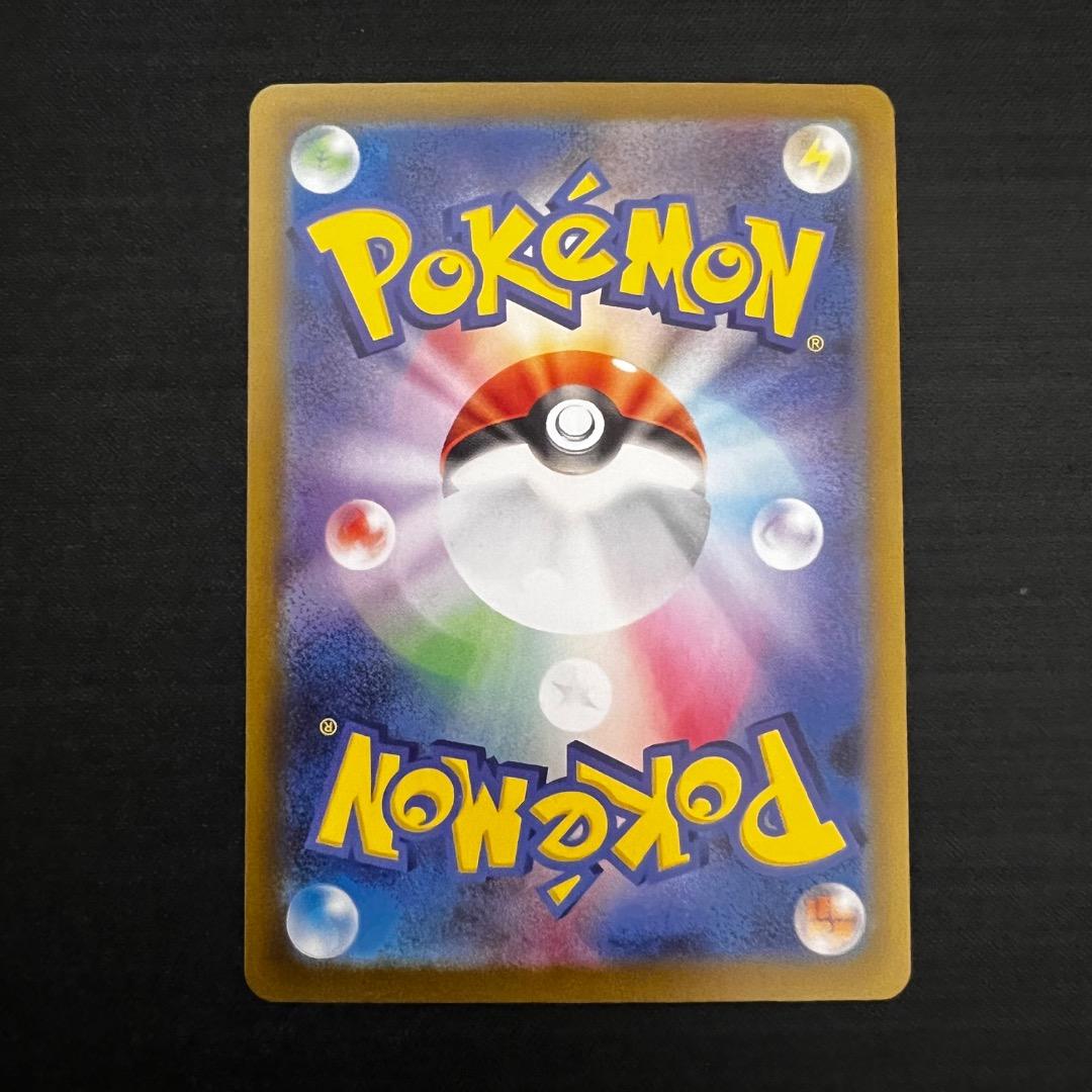 《美品》メガリザードンX ex SAR インフェルノX まとめ売り