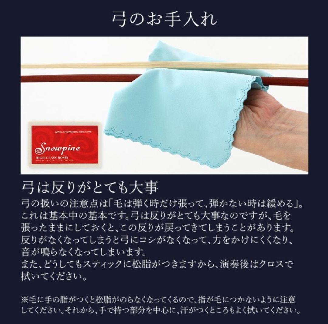 バイオリンセット 初心者セット 初心者 入門者 4/4 大人用 バイオリン⑬