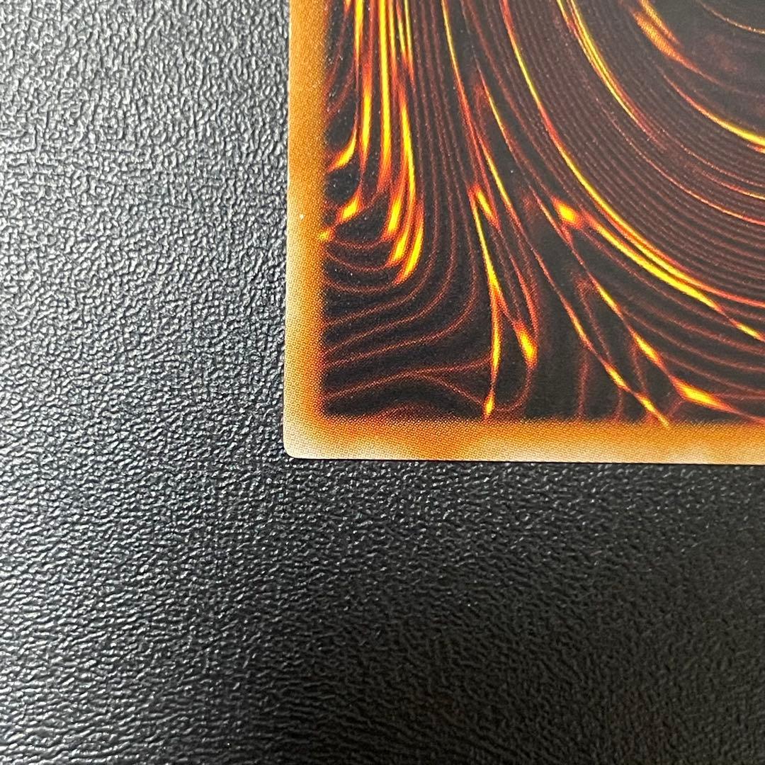 遊戯王 スターダストドラゴン 旧レリーフ UL アルティメットレア