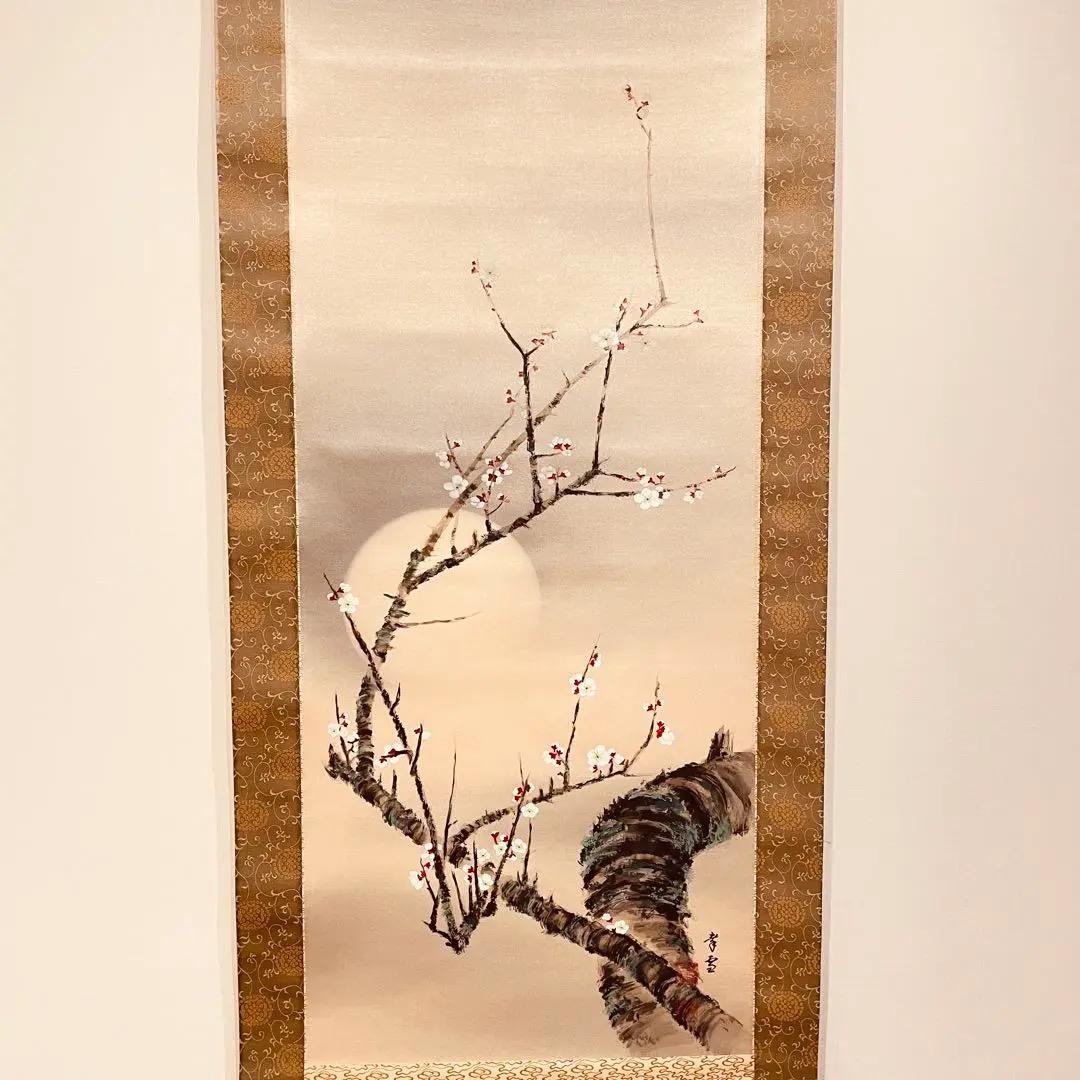2906 国井幸雪 「梅月」 共箱 肉筆 絹本 日本画 掛軸