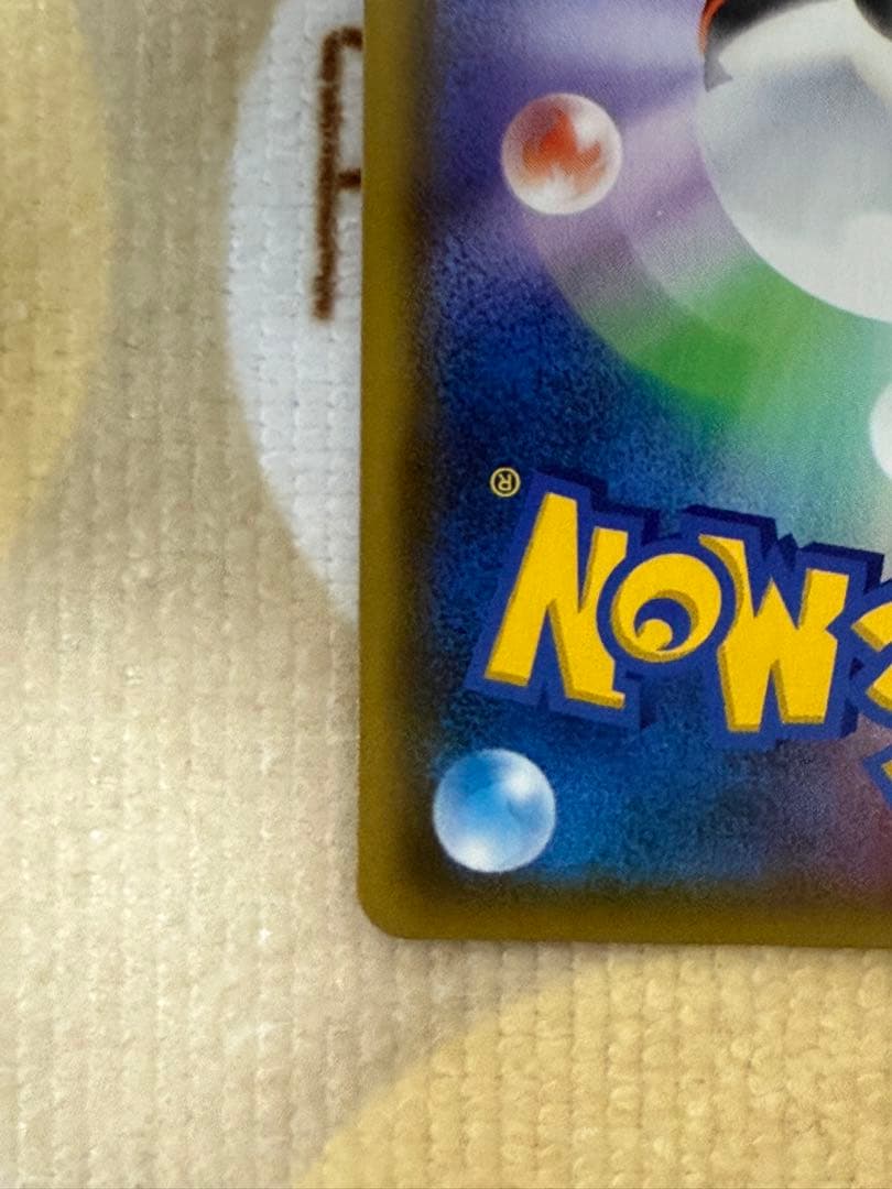 ポケモンカード ムサシとコジロウ SR