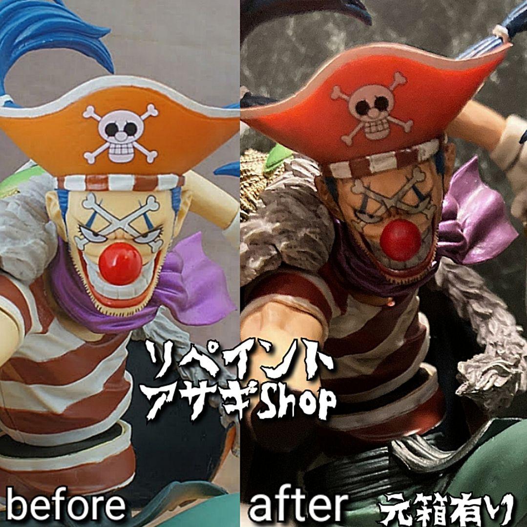 造形王頂上決戦 バギー フィギュア リペイント ブランド : バンダイ