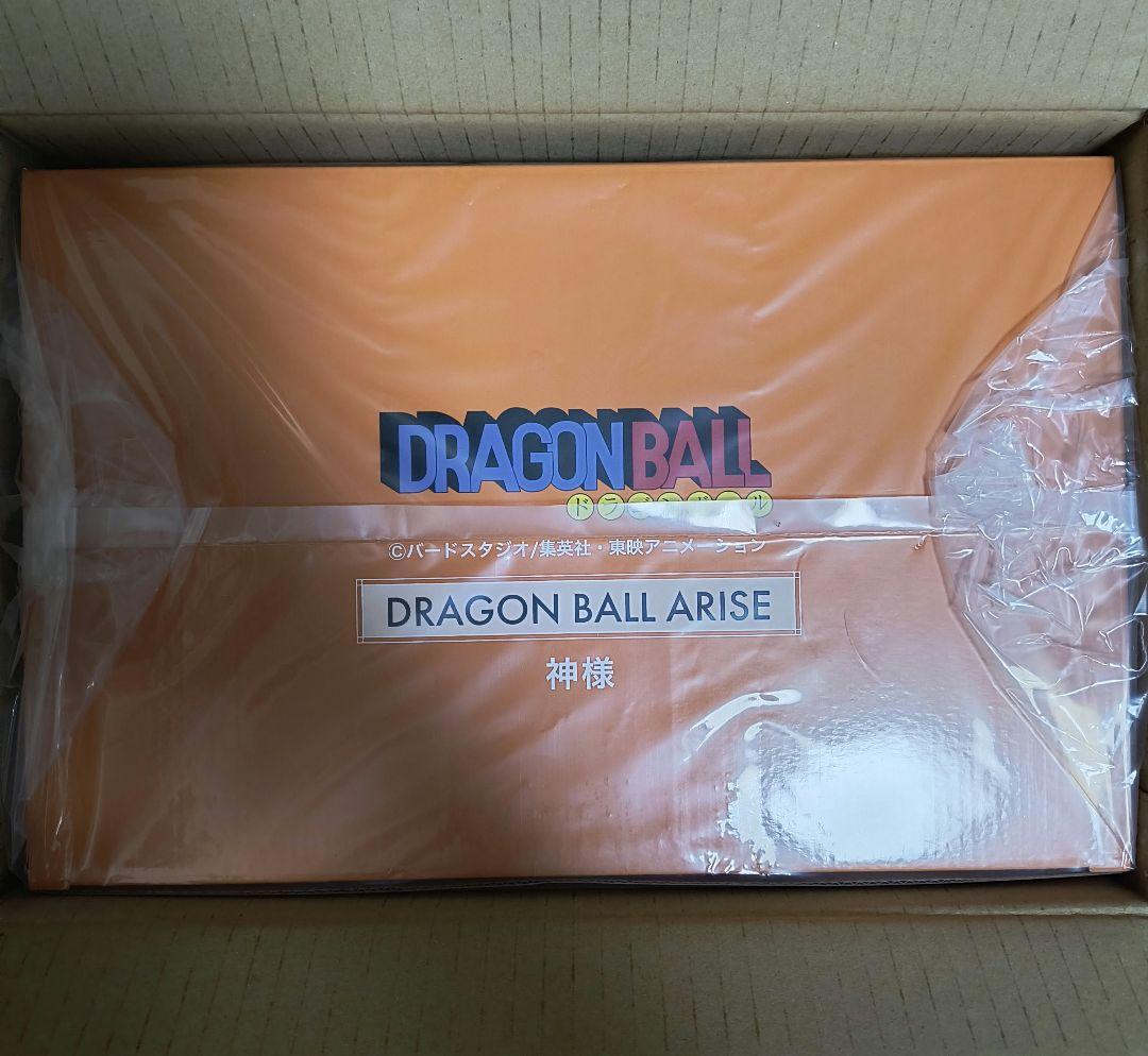 ドラゴンボールアライズ 神様 【通販限定特典付き】