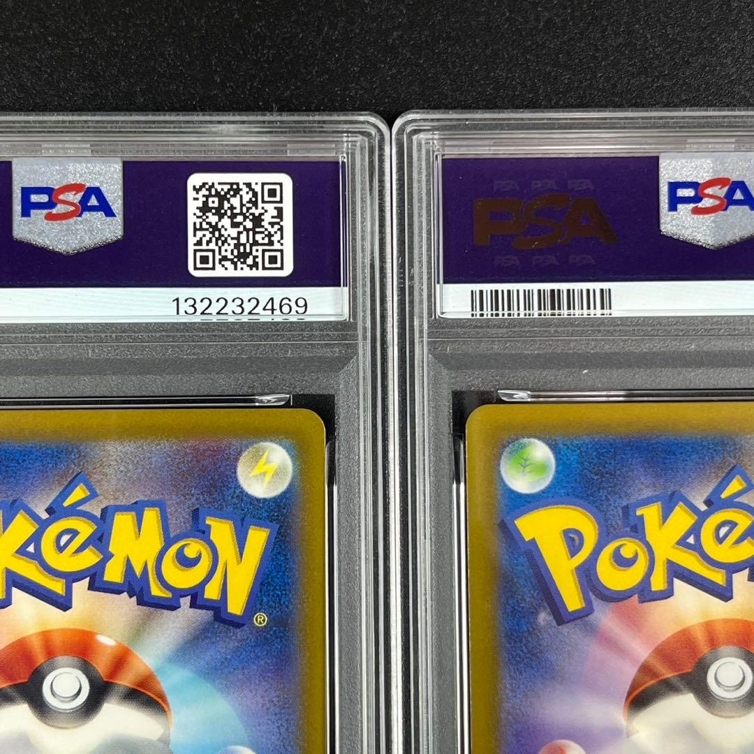 PSA10 ゼニガメ カメール 連番 classic ポケモンクラシック