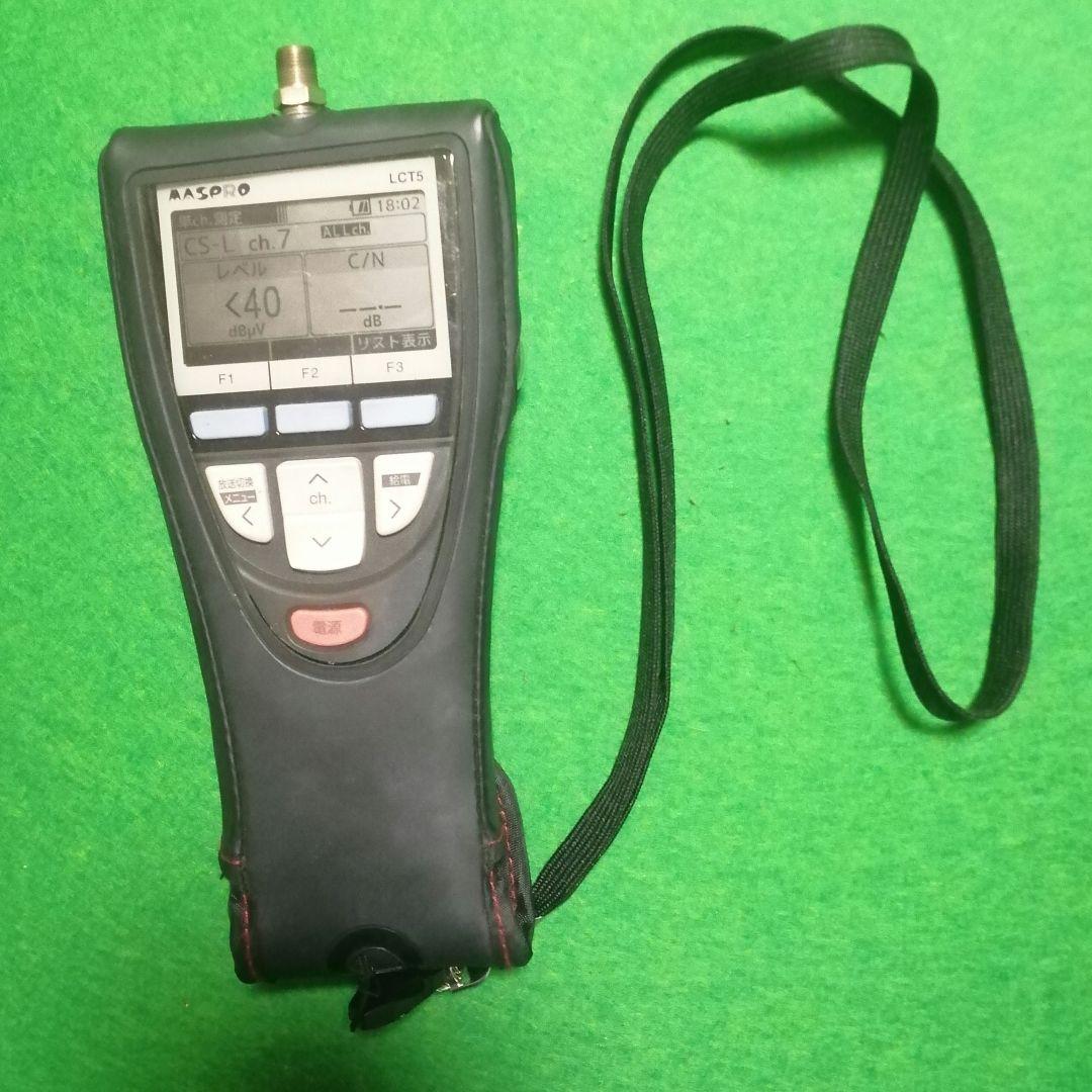 故障・破損無し】マスプロ電工 LCT5 デジタルレベルチェッカー適合