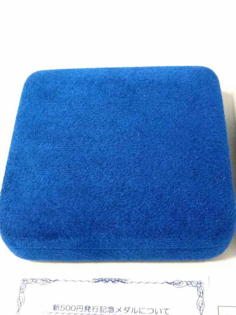 純銀 発行記念メダル 【保証書付】