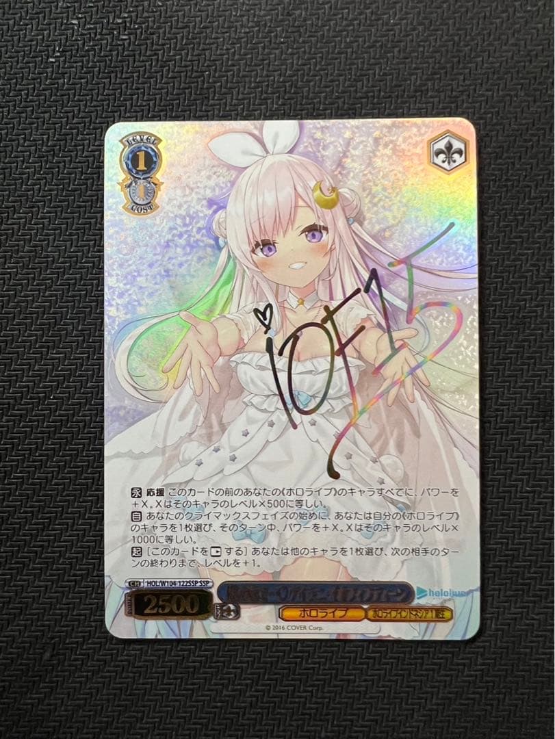 ヴァイスシュヴァルツホロライブ私の家で···♡アイラニ·イオフィフティーン