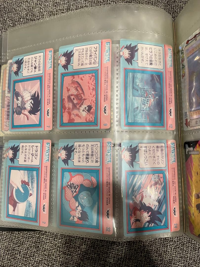 ドラゴンボール　カードまとめ売り