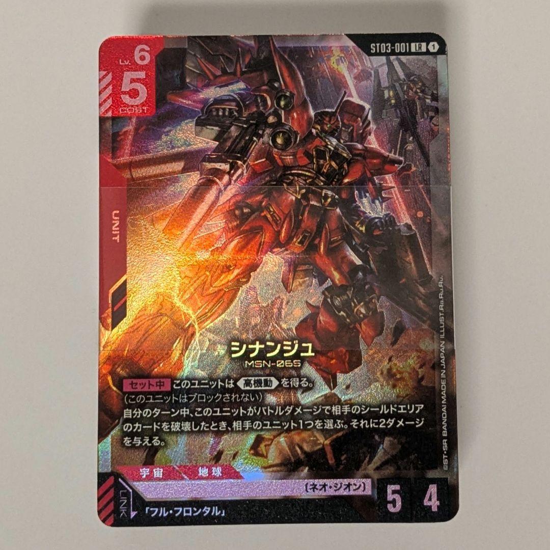 ガンダムカードゲーム 開封済みスタートデッキまとめ売り