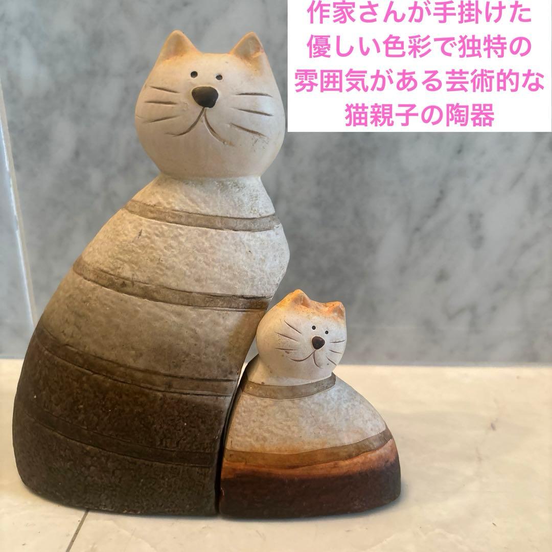 作家さんが手掛けた優しい色彩で独特の雰囲気がある芸術的な猫親子の