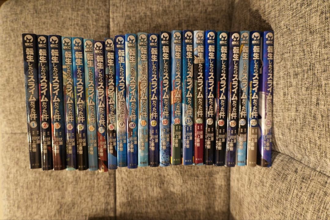 セット】転生したらスライムだった件 ライトノベル 1-22巻セット