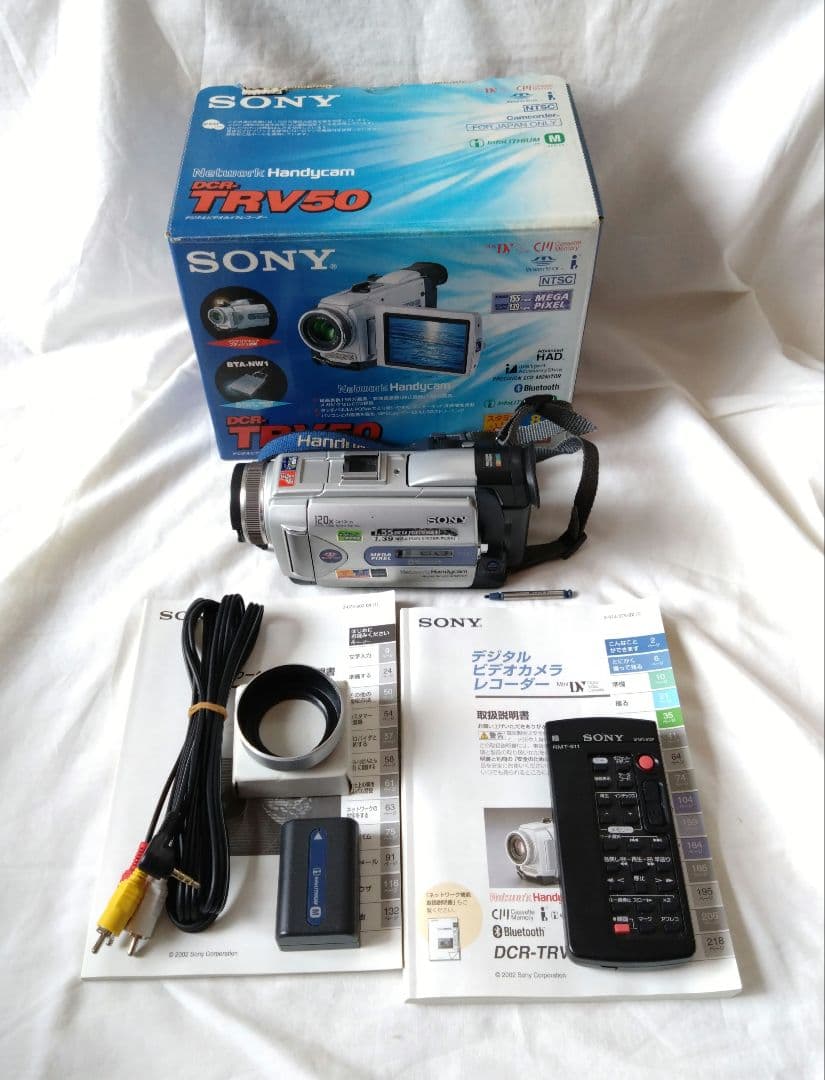 ソニーminiDV ビデオカメラ DCR -TRV50、ビデオアクセサリーキット