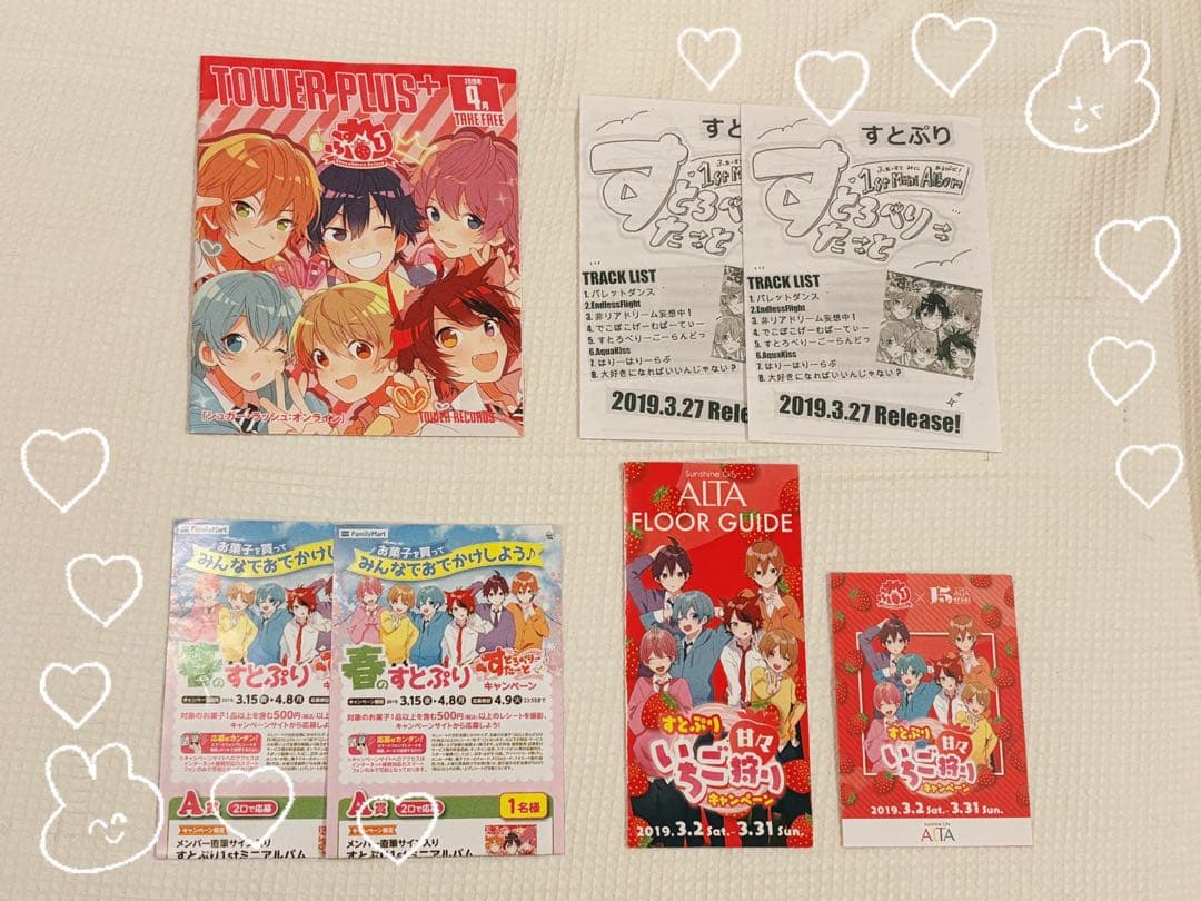 《バラ購入可能》すとぷりまとめ（ころんくん多め）