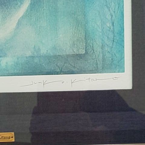 きたのじゅんこ スピカ 星からの伝言 シルクスクリーン サイン入り