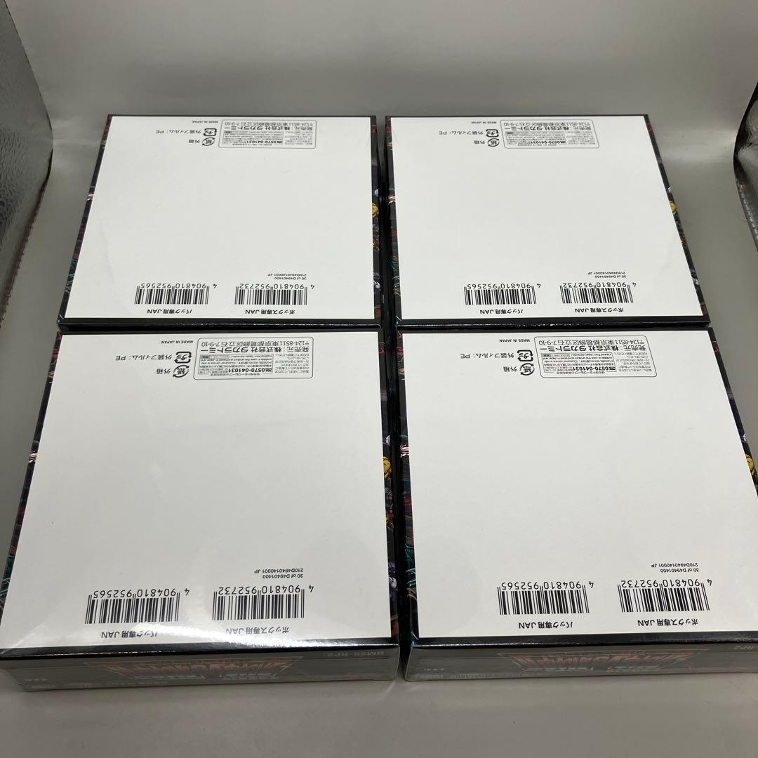 ● T 未開封　デュエマ　邪神VS邪神Ⅱ ジャシンインザシェル　4箱 N5394