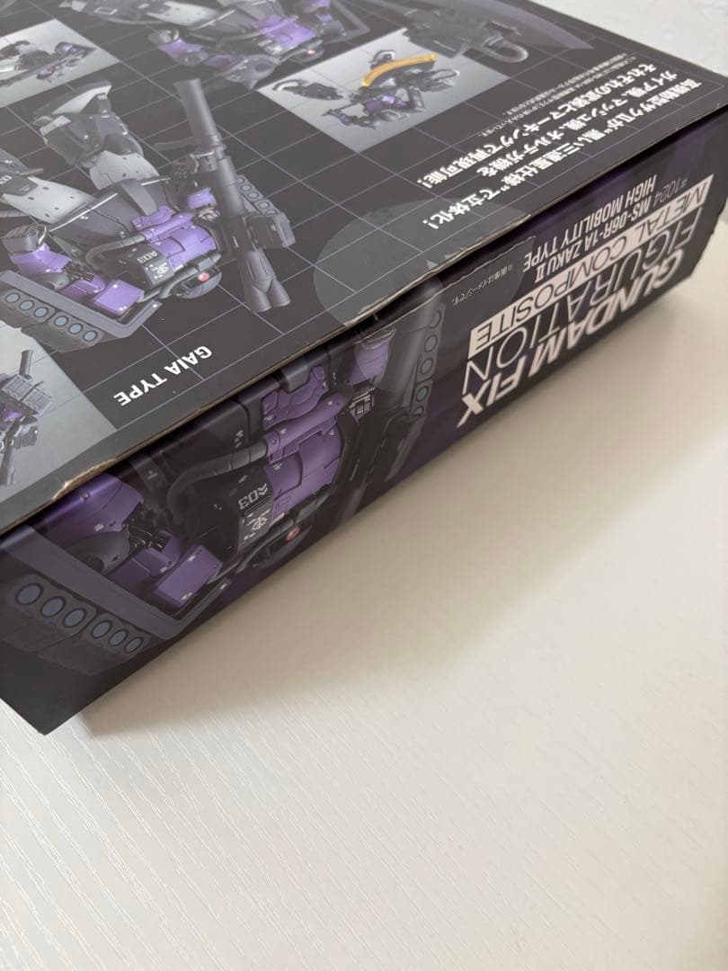 メタルコンポジット　GFFMC 高機動型ザクII 黒い3連星　#1024 美品