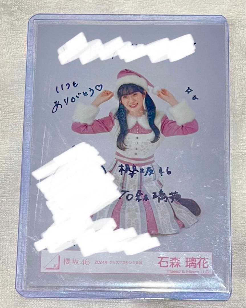 櫻坂46 石森璃花 2024年 クリスマスサンタ衣装 直筆サイン入り ヨリ