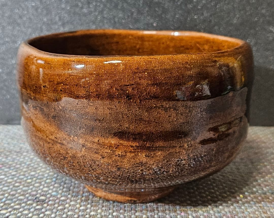 大樋焼 大樋長阿弥 造 飴釉 茶碗 抹茶茶碗 共箱 茶道具 茶器 - メルカリ