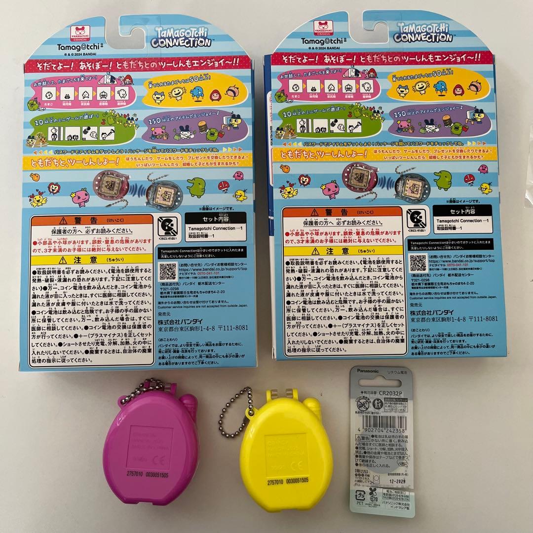 たまごっち コネクション いちごぱーるみるく ぱーるふらわー