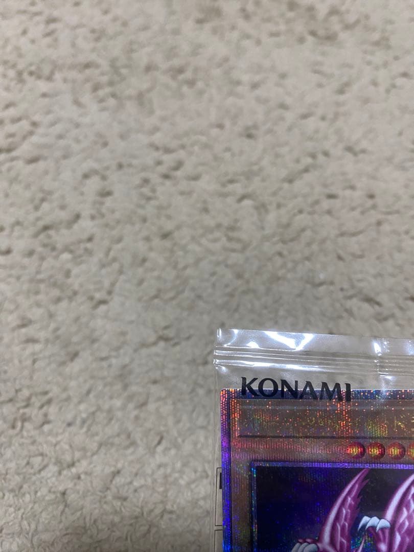 未開封　ホーリーナイト・ドラゴン　究極完全態・グレート・モス　25th クオシク