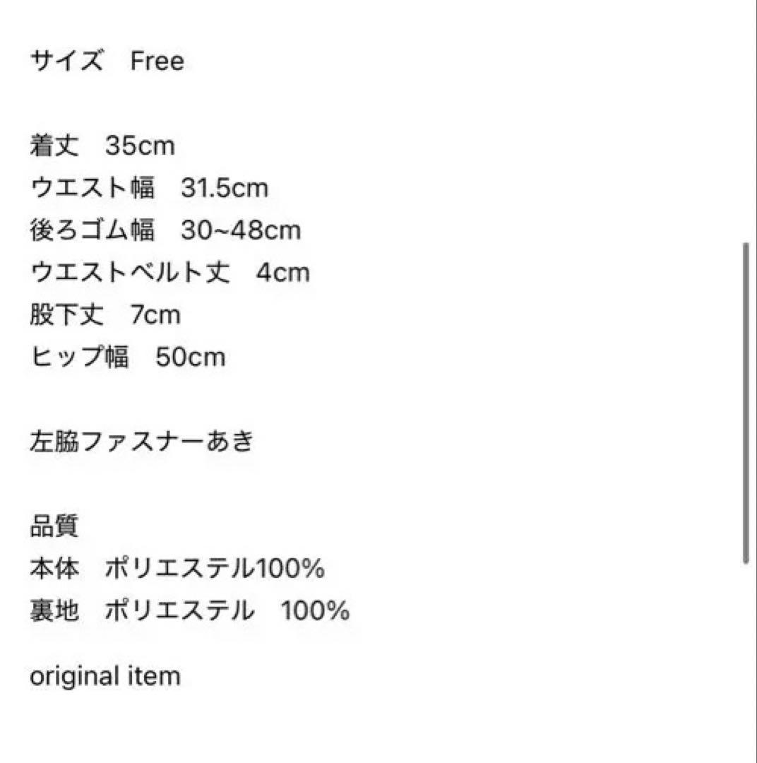 TreatÜrself satinballoonshortpants white