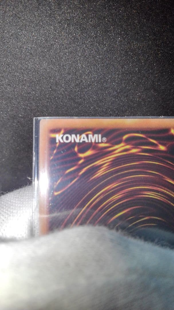 遊戯王世界一初ガボンガエクストラシークレットレアスーパー