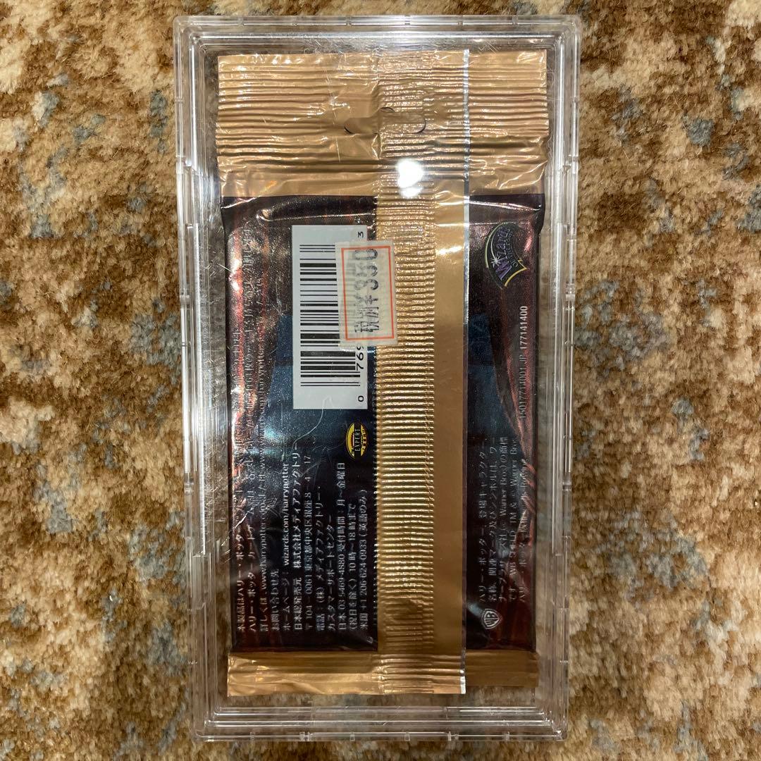 新品　未開封　カード　パック　ハリーポッター 秘密の部屋