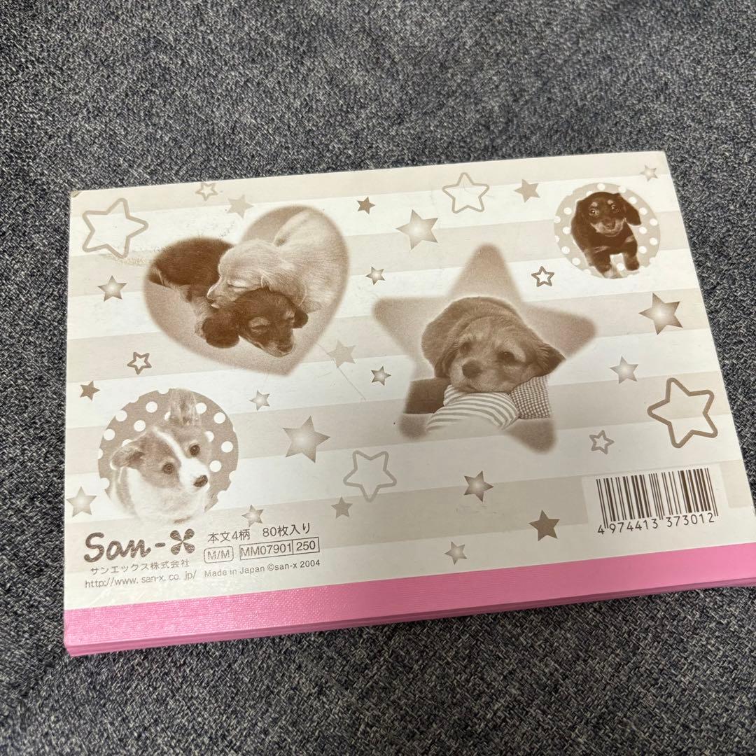 平成レトロ わんわんわんこ メモ帳 4柄 犬 コーギー ダックス - メルカリ