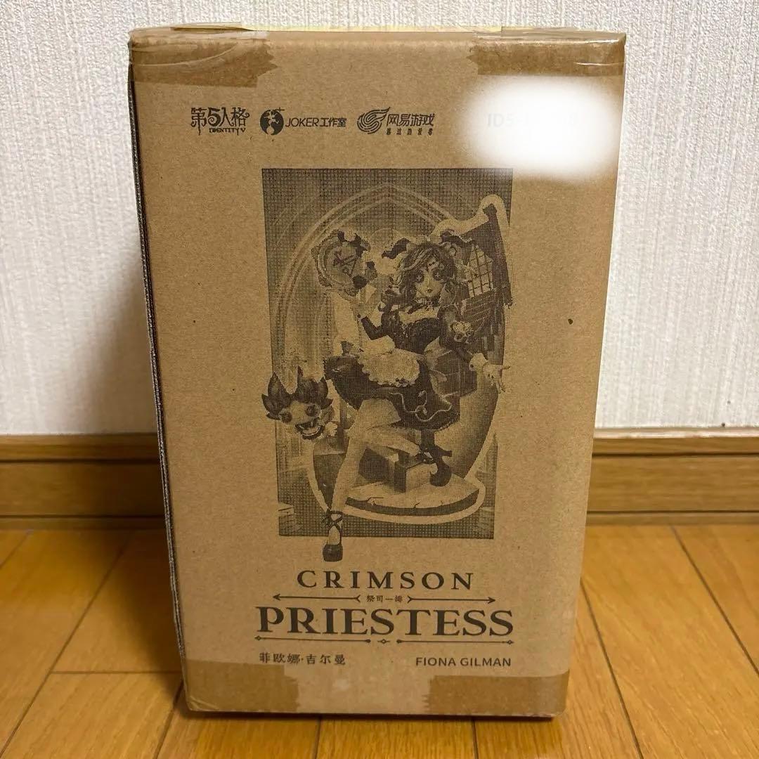 商品内容をよくお読みください。祭司 初回限定盤 オフラインパック