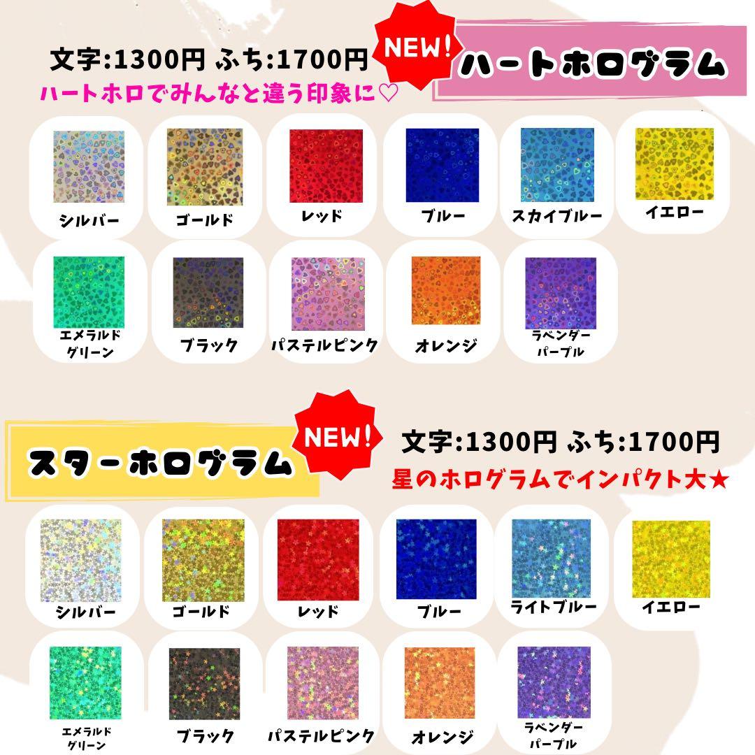 うちわ文字オーダー ハングル 連結うちわ 文字パネル 推し活 コンサート