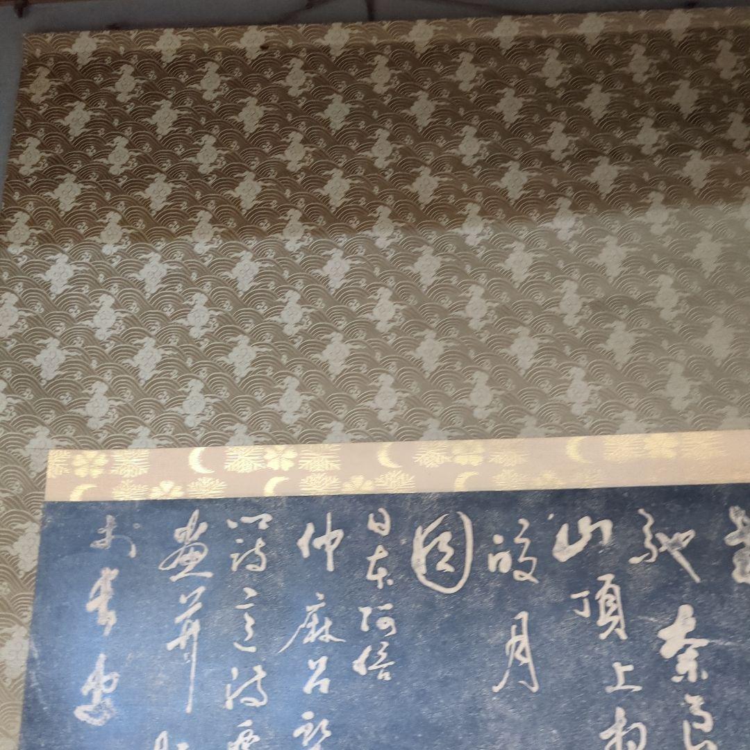 墨絵 掛軸 人物像 金色装飾 縦2m巨大掛軸