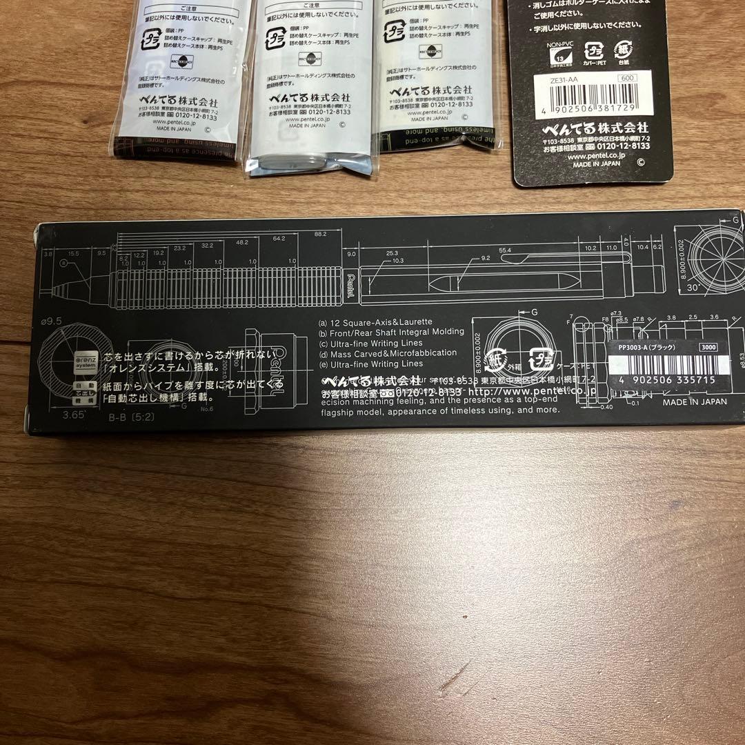 オレンズネロ クリックイレーザー アインシュタイン まとめ売り - メルカリ