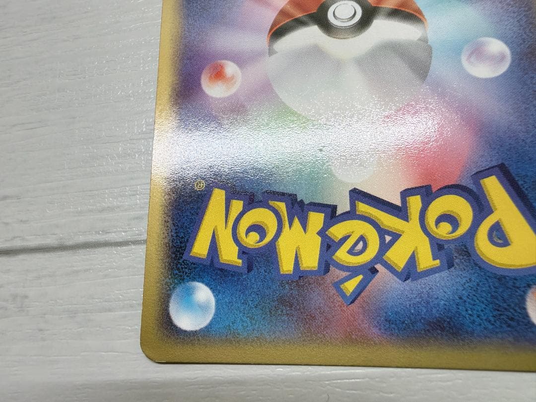 ポケカ カメックスex ランダム構築スターター 020/052