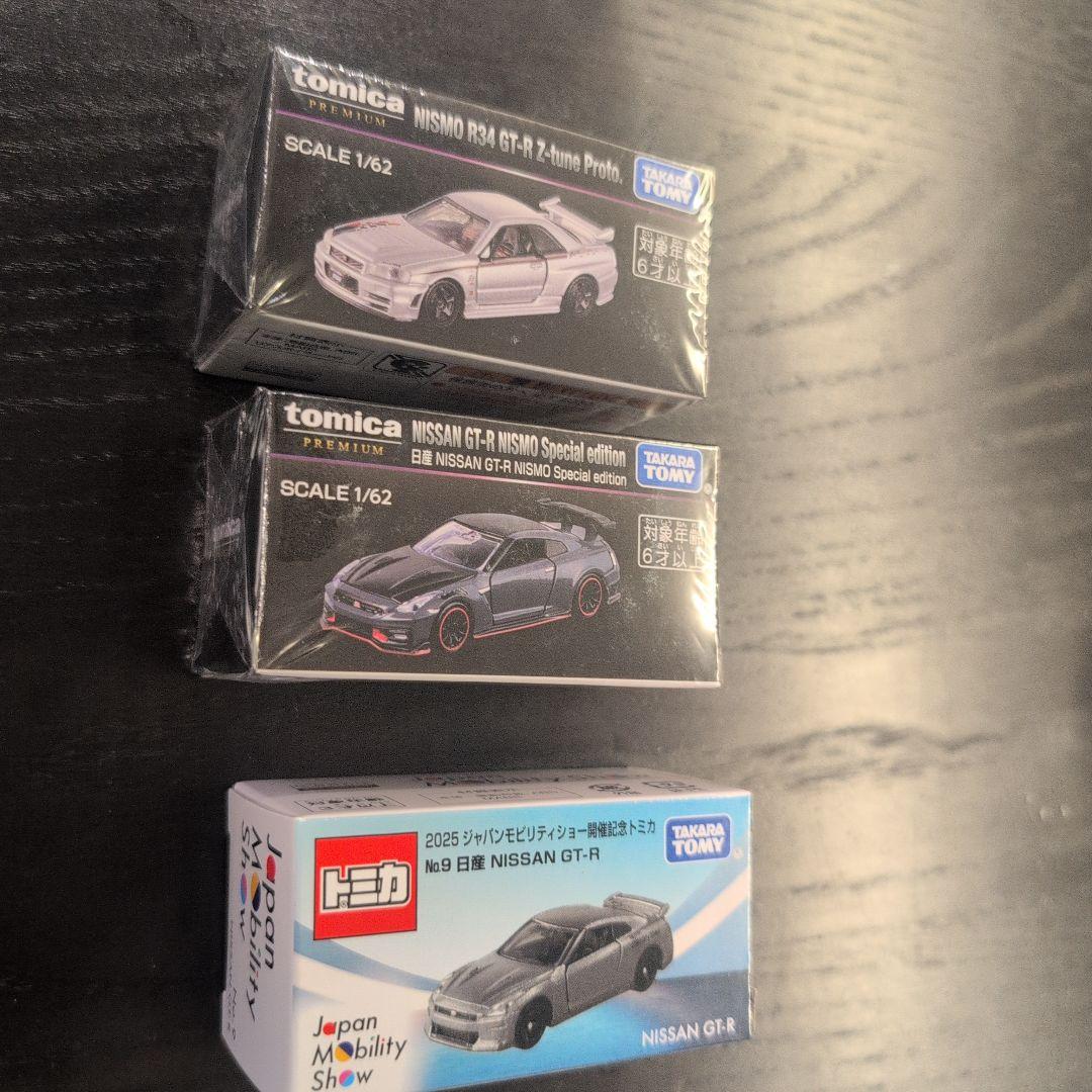 ジャパンモビリティショー2025限定 トミカ トミカプレミアム 日産GT-R