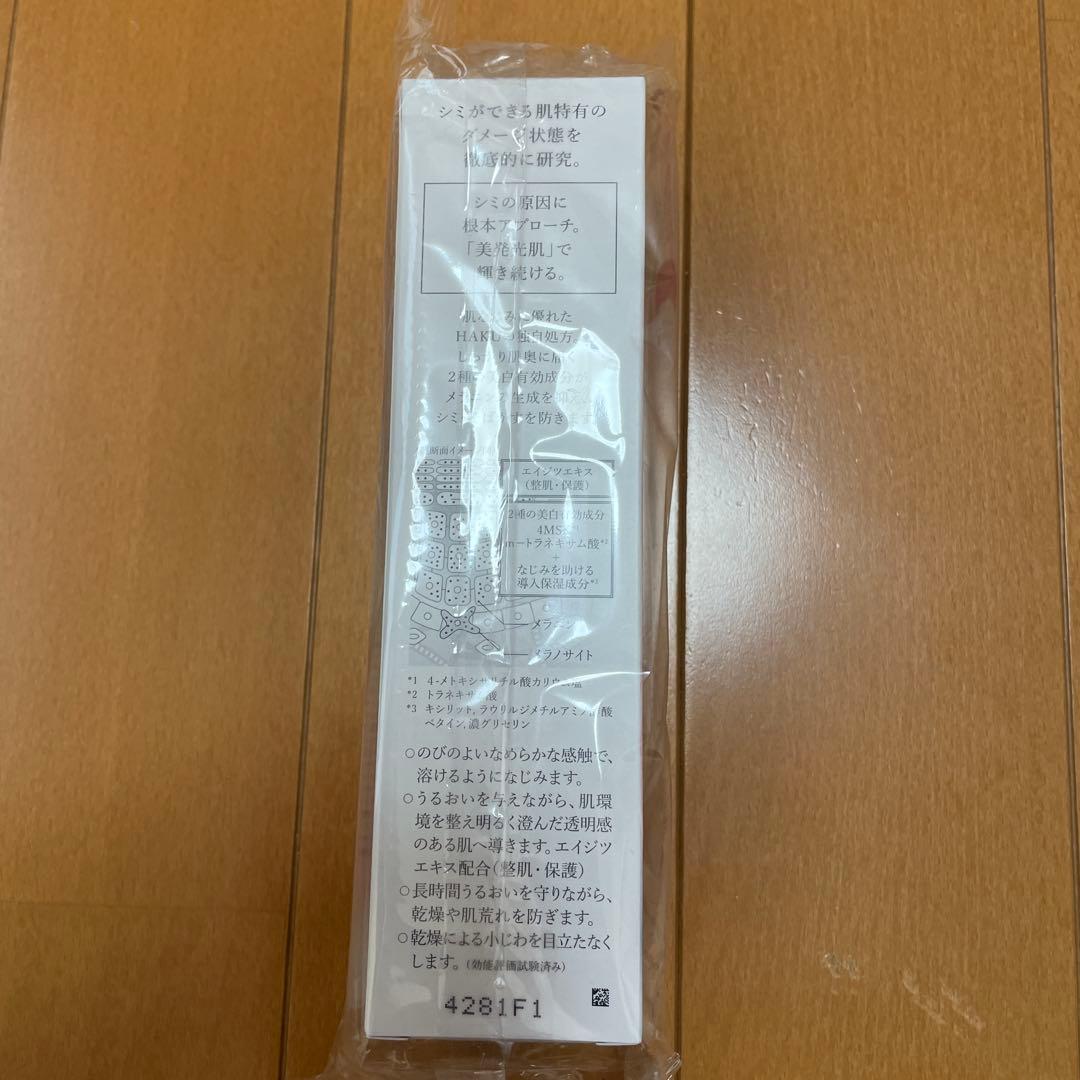 ヨルヤHAKU 美白美容液　本体2本詰替2本　メラノフォーカス