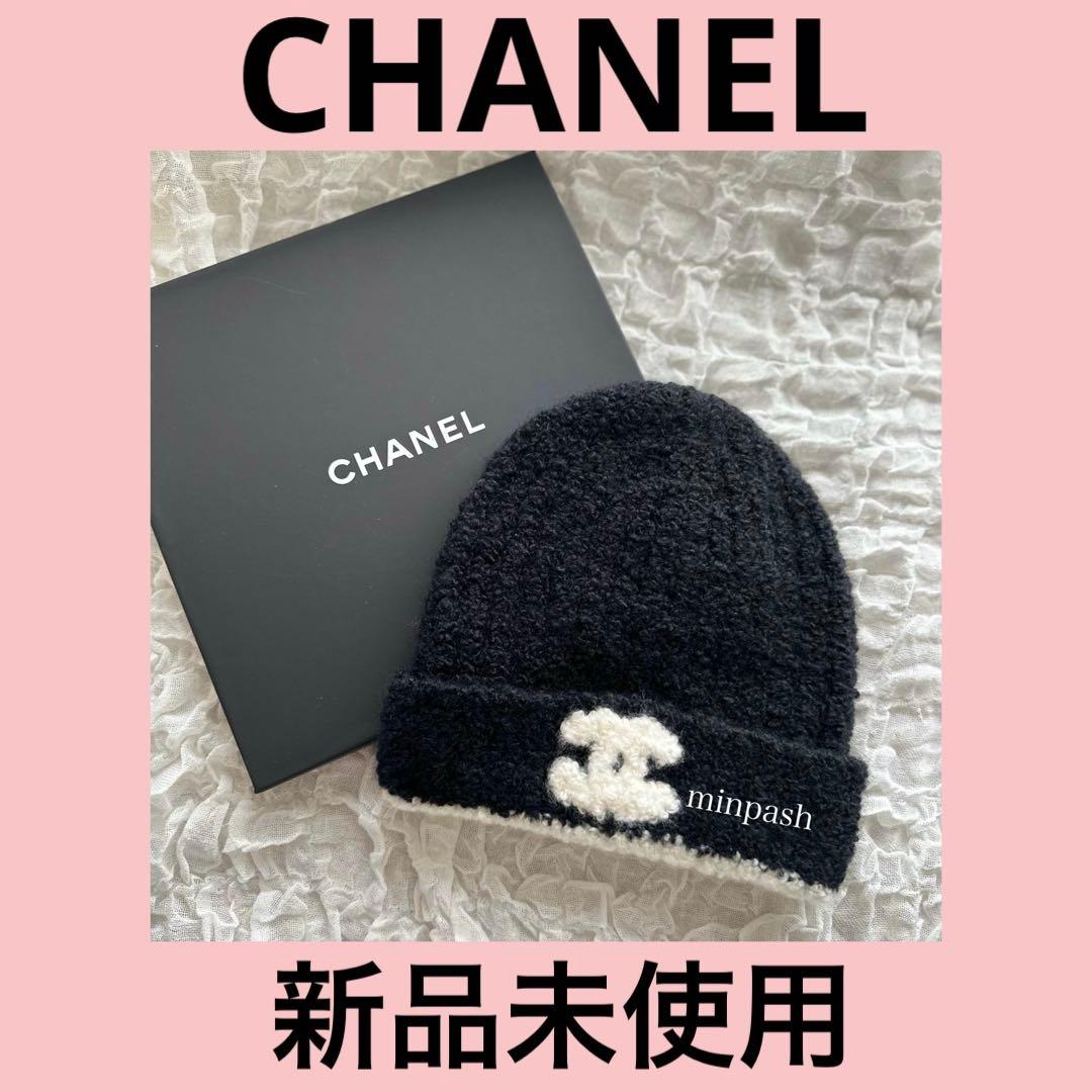 CHANEL ♡ 大人気 男女兼用 ニット帽 CCマーク ビーニー 黒 正規品