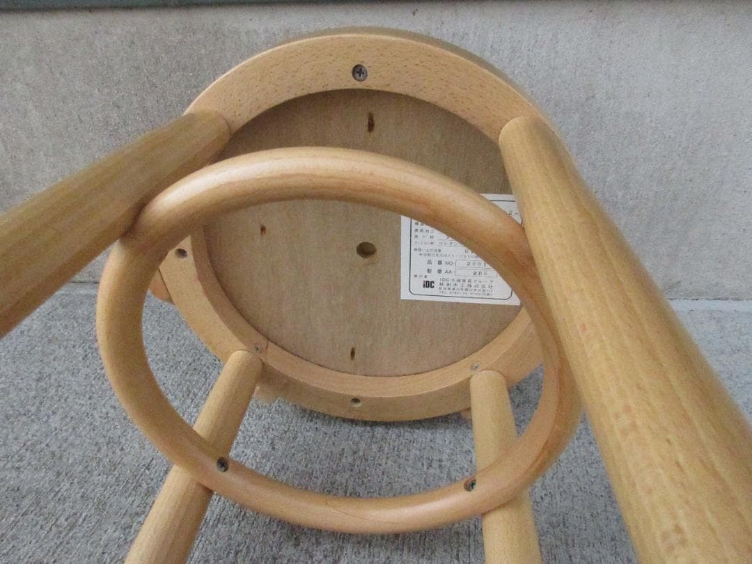 ★秋田木工アキモク曲木ベントウッドチェア2091-U/カウンターチェア